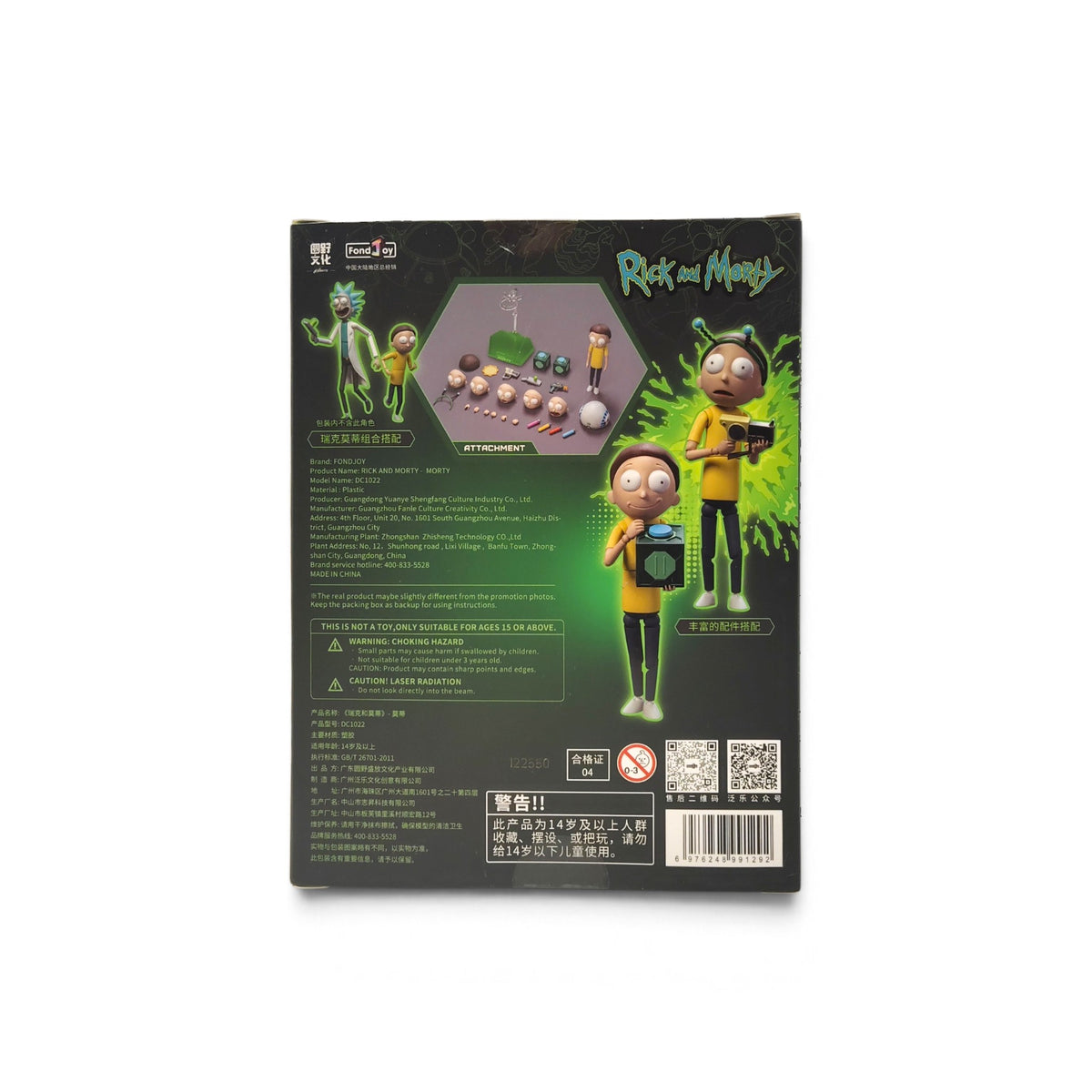 Figure Rick And Morty Morty Smith