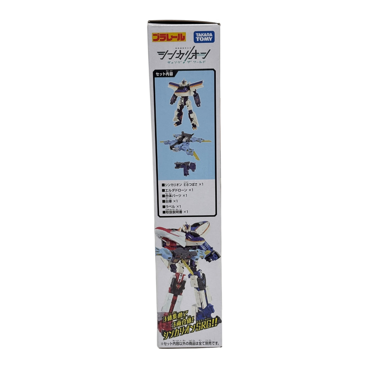 TAKARA TOMY Plastic Model Tsubasa Train CW E8