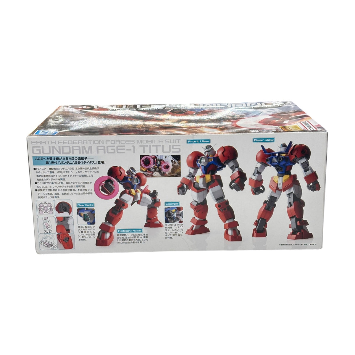 BANDAI Figure 645075-2156345