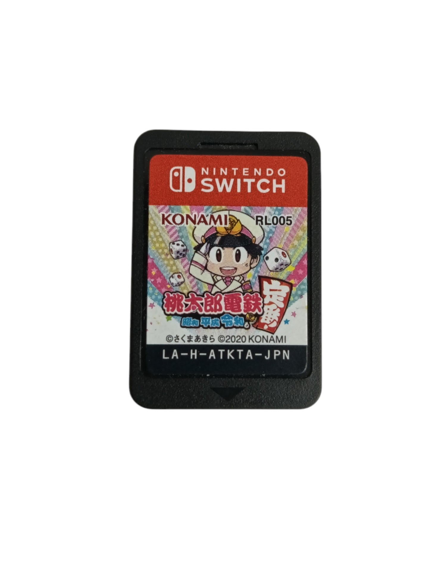 Game Software Nintendo/ Momotaro Dentai World
