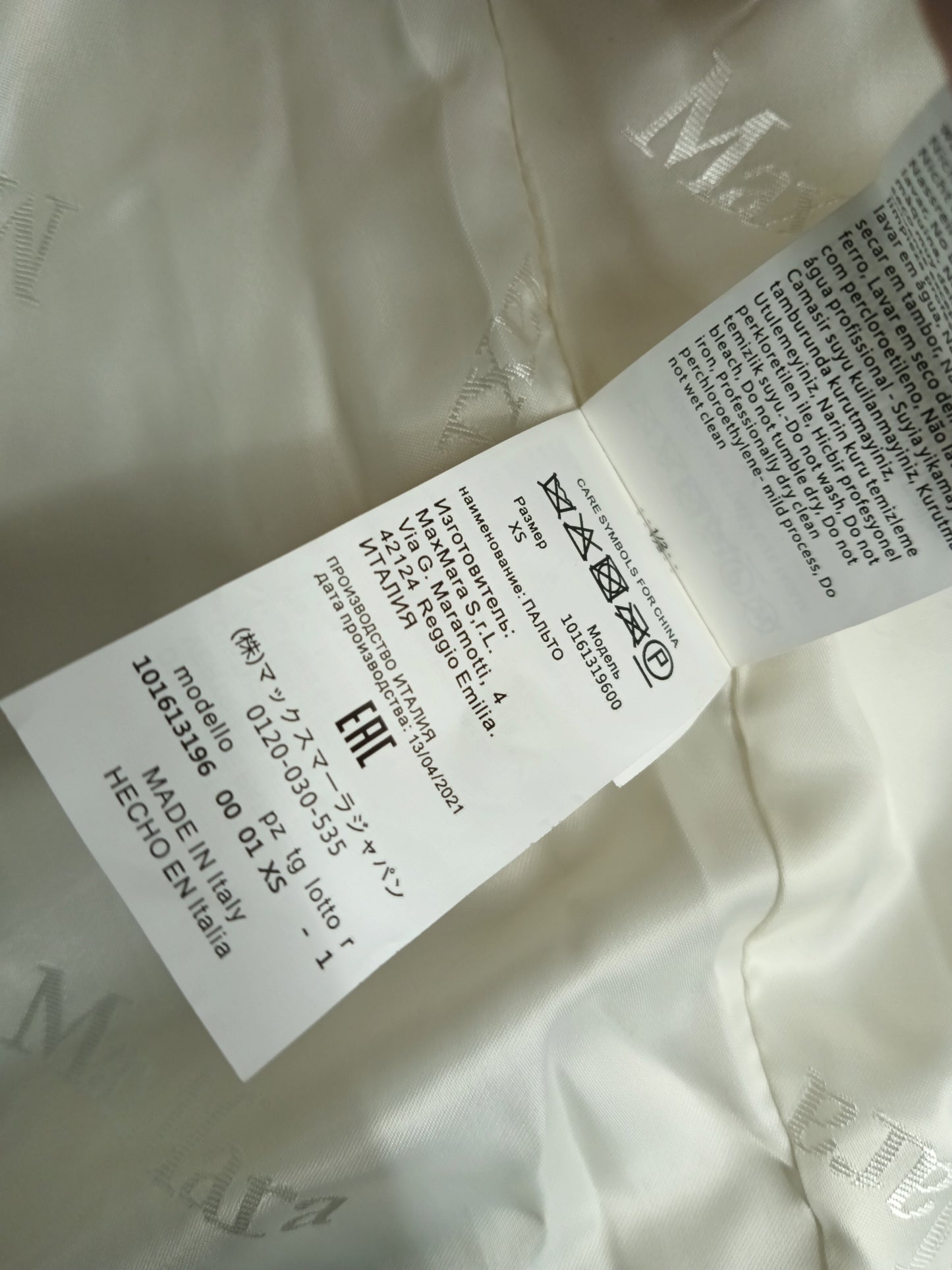 MaxMara Fur Coat XS Ivory Rank (B)