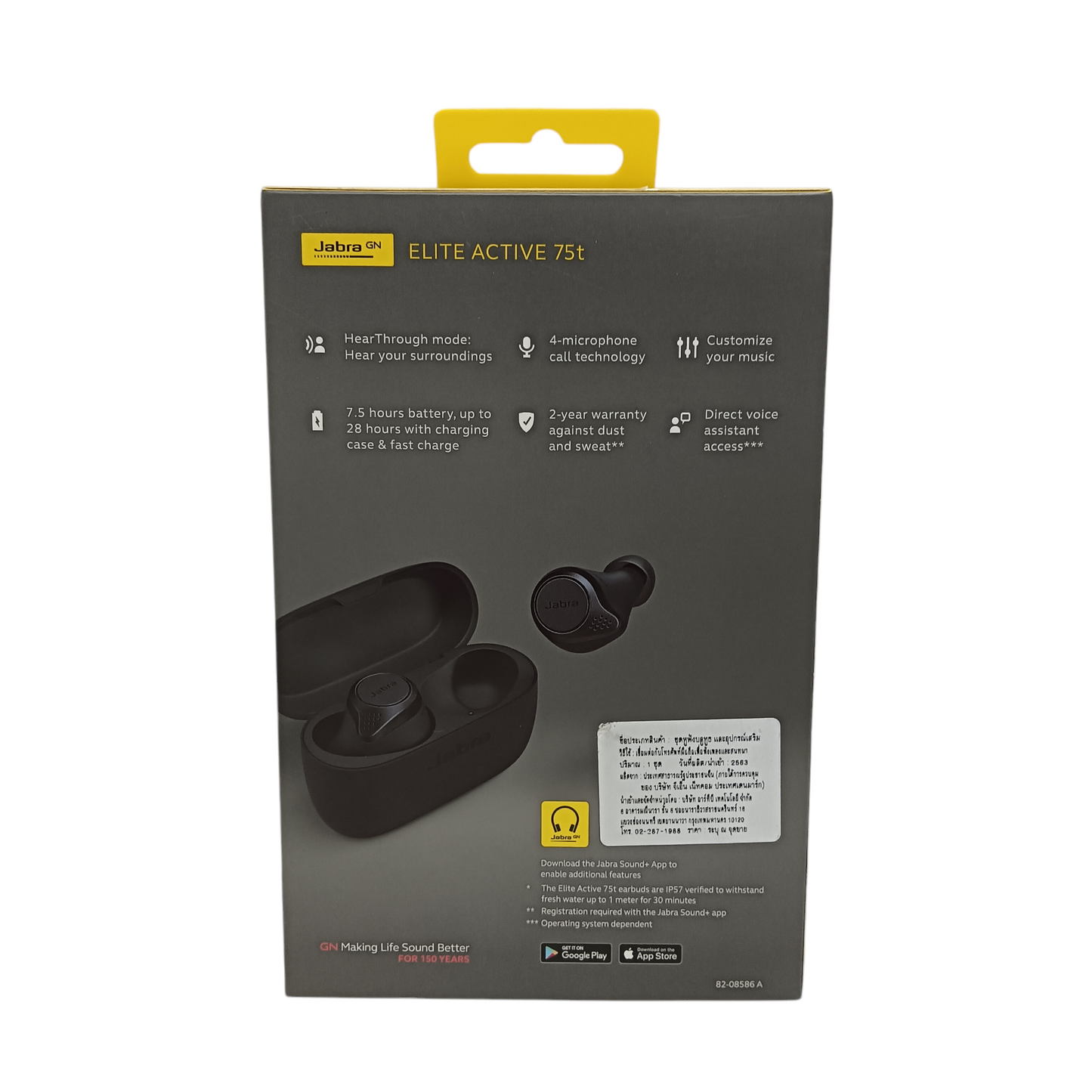Jabra elite active 75t Earphone