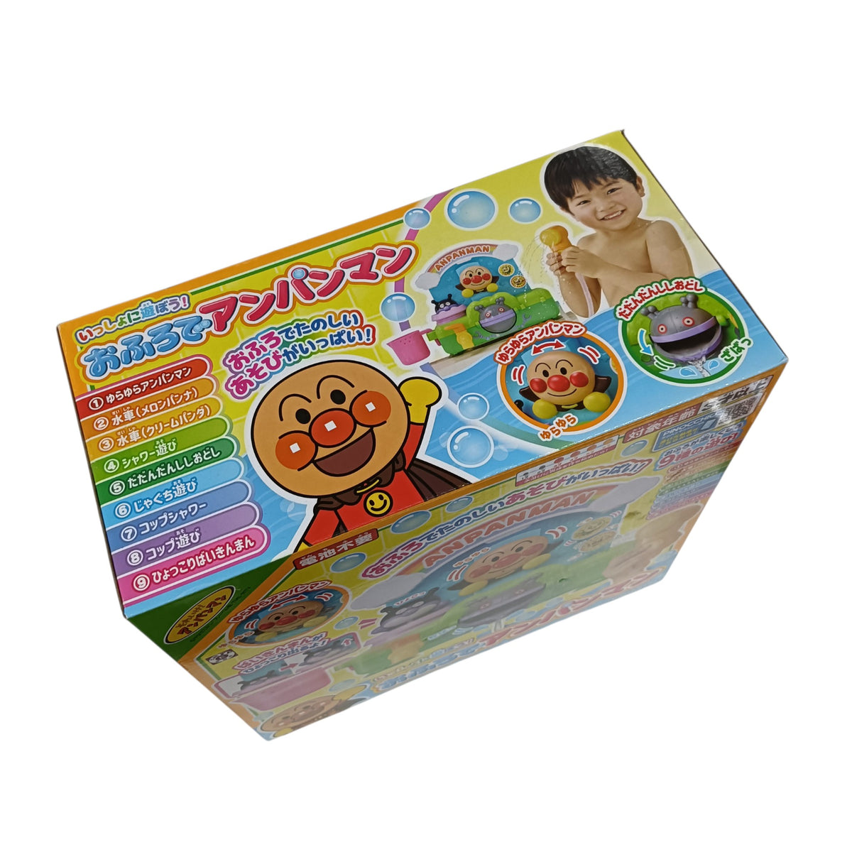 Anpanman In The Bath