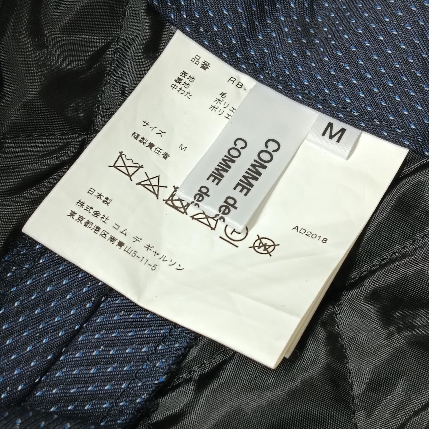 COMME DES GARCONS Pants SIZE M Lady's Navy RB-P008