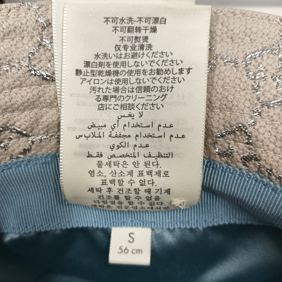 GUCCI Hat 631951 Light Gray