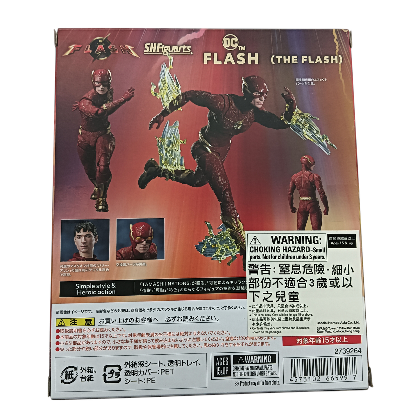 BANDAI Figure The Flash Rank (A)