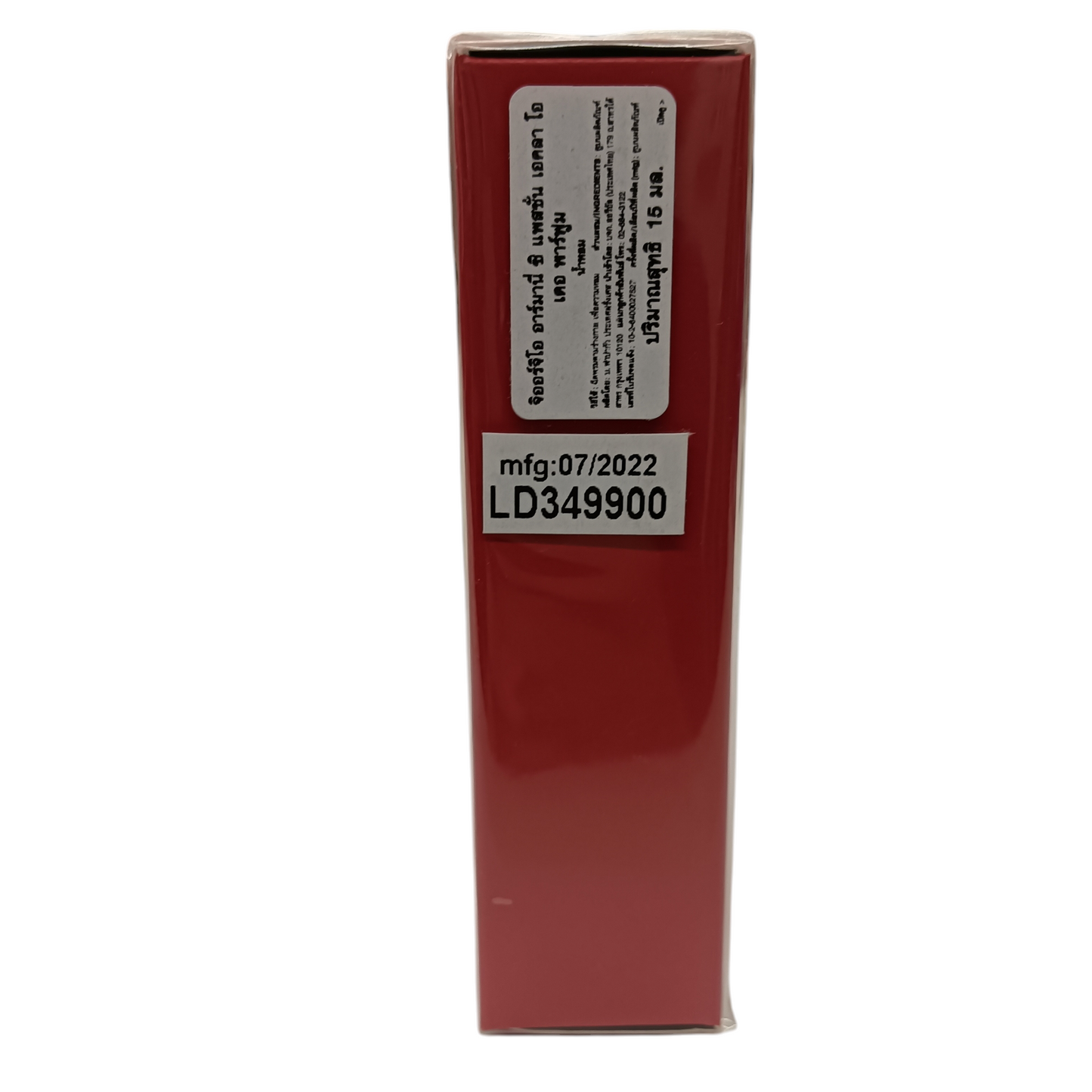 GIORGIO ARMANI EAU DE PARFUM Si Passione Eclat Unused Item 15ML