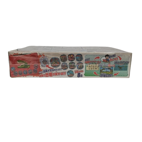 Medal Battle Dinosaur Encyclopedia PC sage