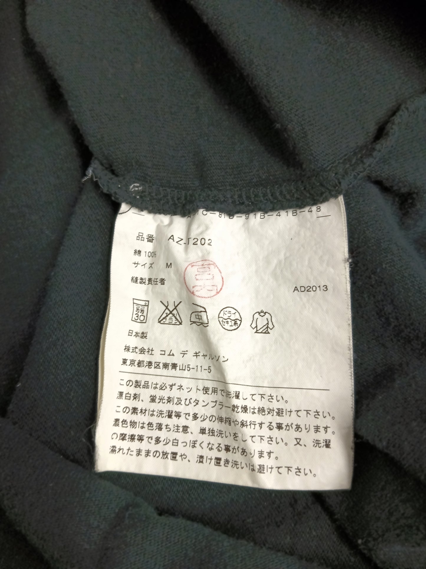 PLAY COMME DES GARCONS T-SHIRT SIZE M MENS BLACK AZ-T202
