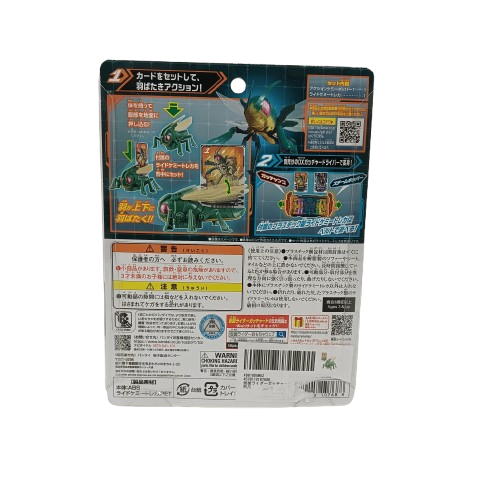 DX Action Chemy Hopper 1 BANDAI