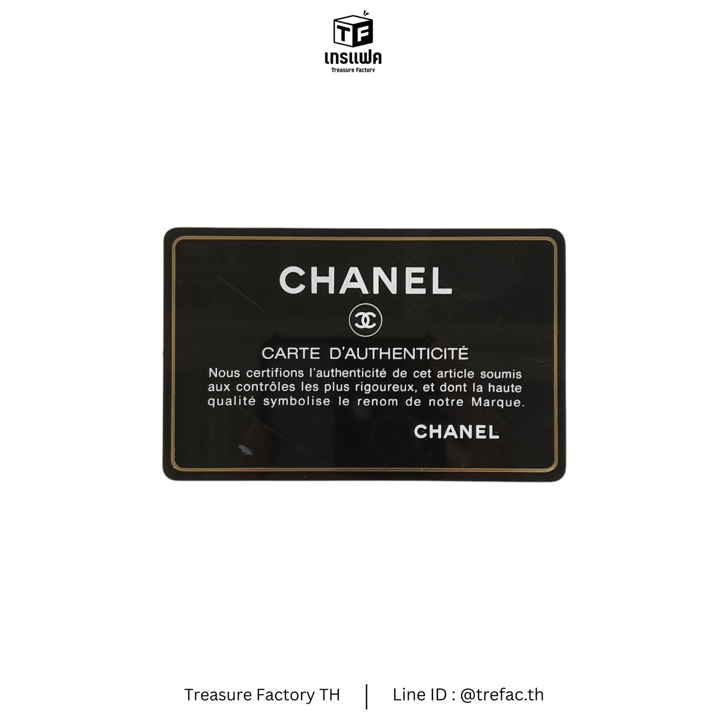 Chanel Shoulder Bag Boy 25