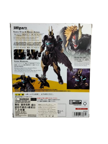 Figure BANDAI S.H.Figuarts Armored Allmight