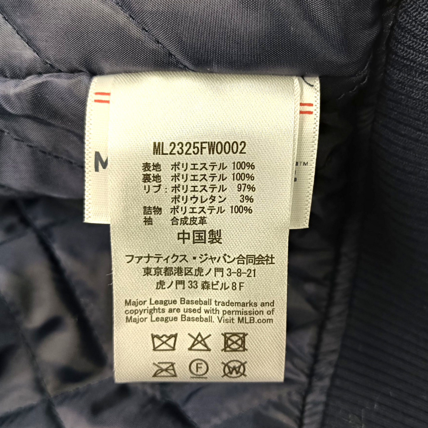 Fanatics Jacket Size L Mens Navy/Beige Rank (B) ML2325FW0002