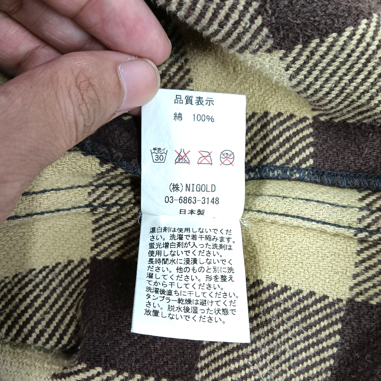 HUMAN MADE Jacket Size S Mens Beige/Brown Rank (B)