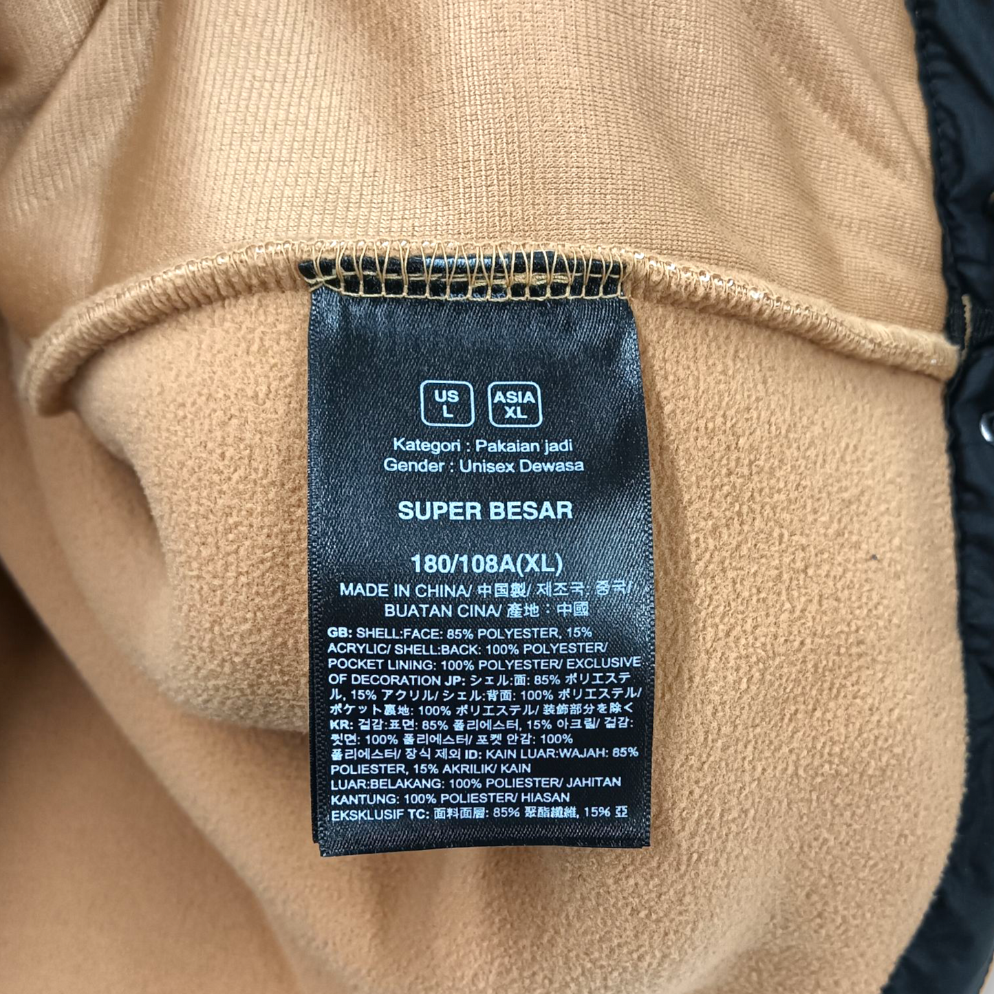 THE NORTH FACE Fleece Vest Size XL Unisex Brown/Black NF0A81SD