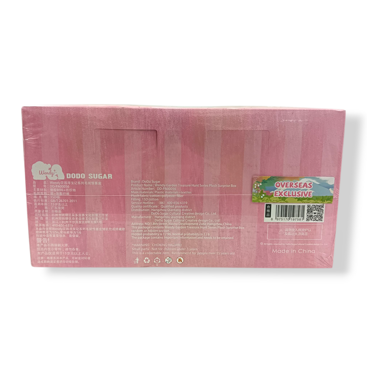 Hobby DoDo Sugar Unused Item Wendy Garden Treasure Hunt