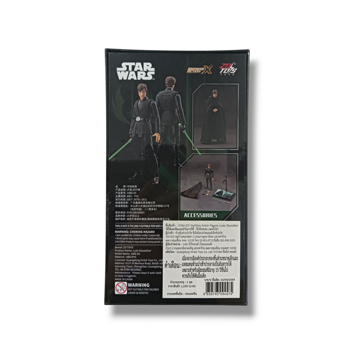 FIGURE ZD TOYS 1966-03 UNUSED ITEM STARWARS ACTION FIGURES