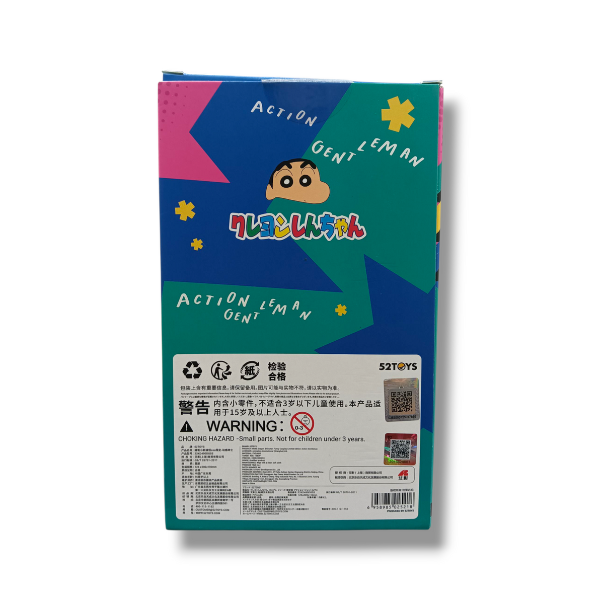 52TOYS FIGURE CRAYON SHIN CHAN -FUNNY COSPLAY SERIES RANK(B)