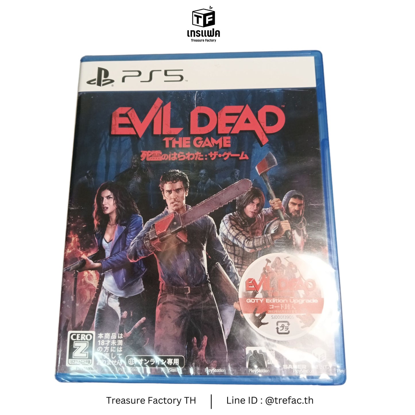 GAME SOFTWARE PS5 EVIL DEAD