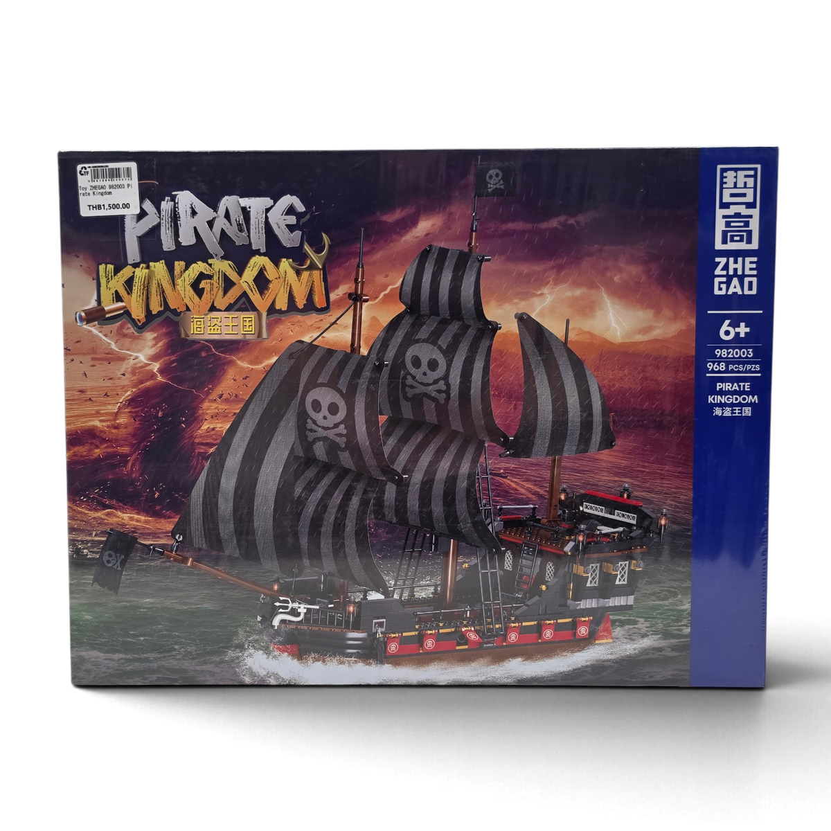 Toy ZheGao 982003 Pirate Kingdom