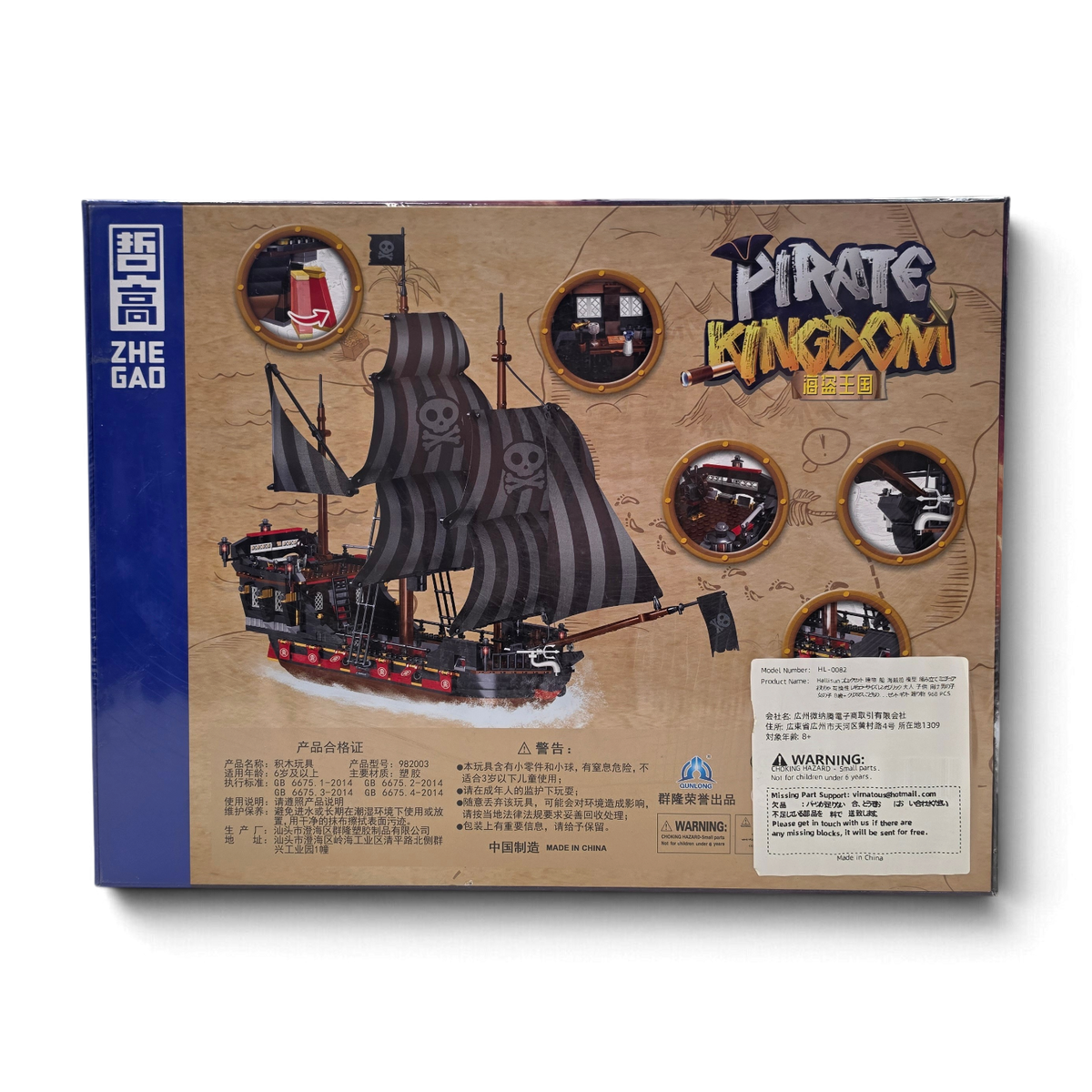 Toy ZheGao 982003 Pirate Kingdom