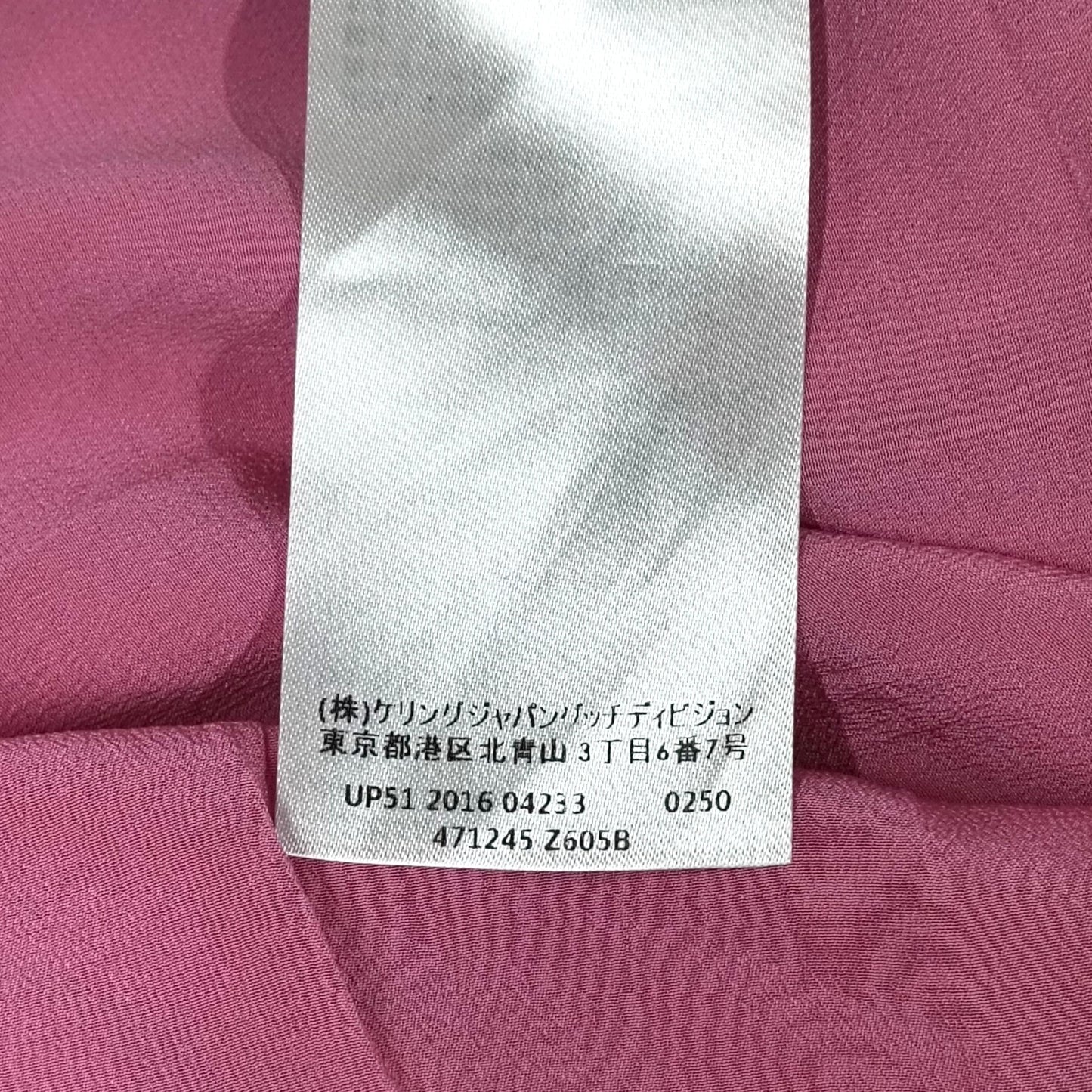 GUCCI Shirt Size 42 Lady's Pink Rank (B) 471245 Z605B