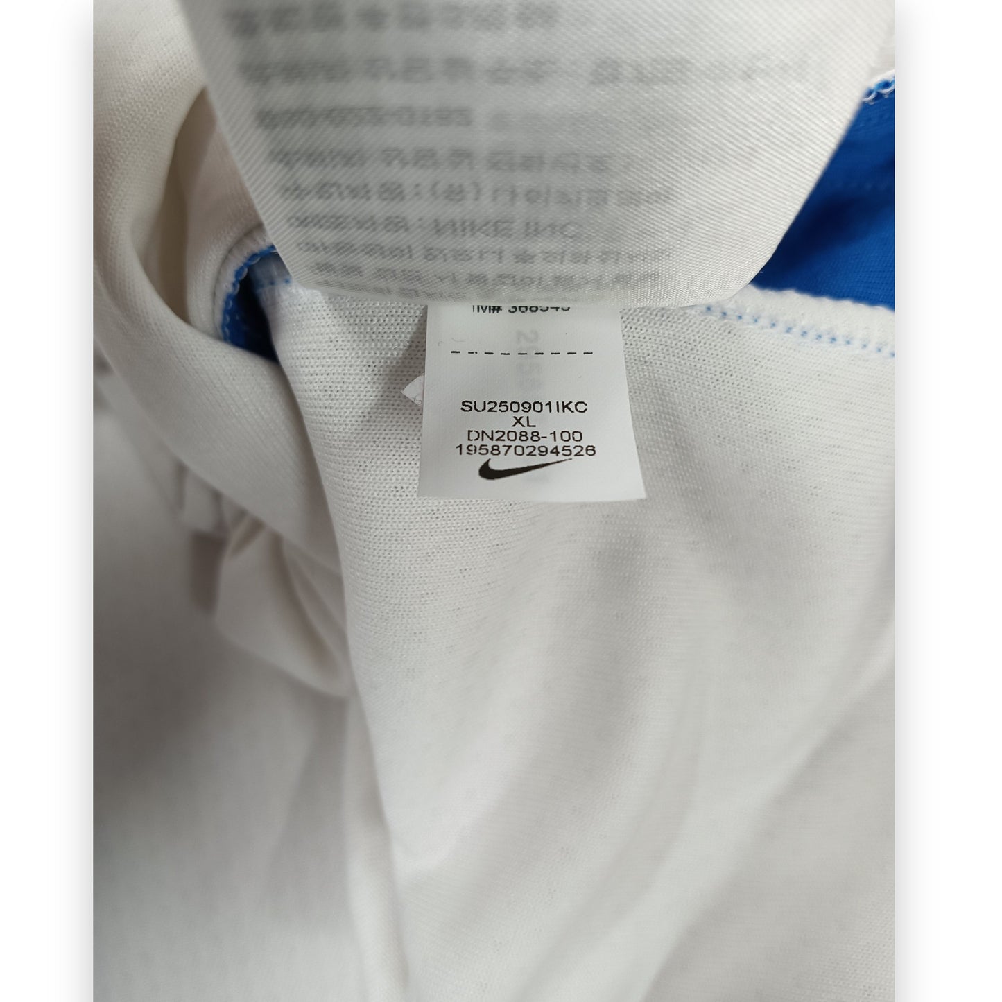 NIKE Vests XL Mens White Rank (B) DN2088-100