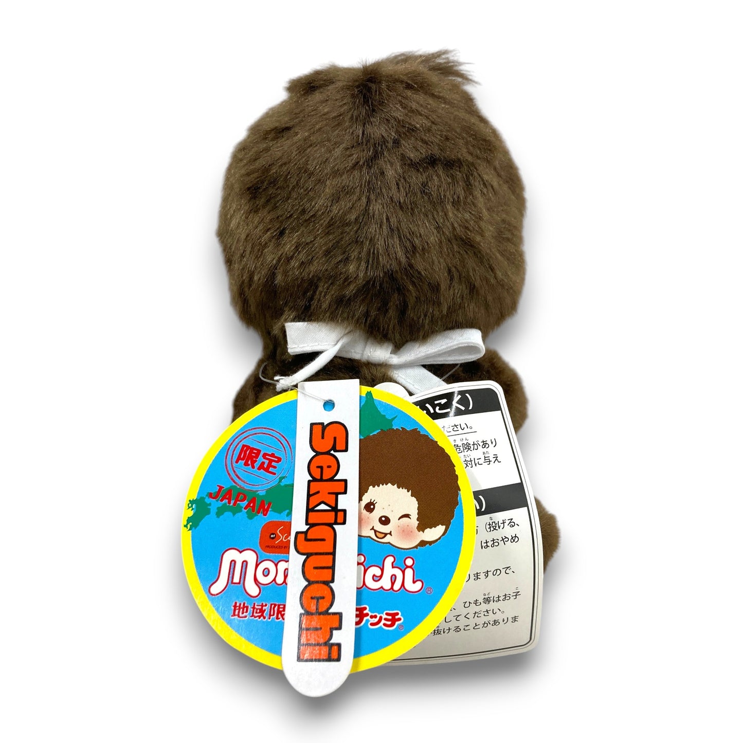 Doll Sekiguchi MonChhichi - Mr.Fuji 3776 Sitting girl