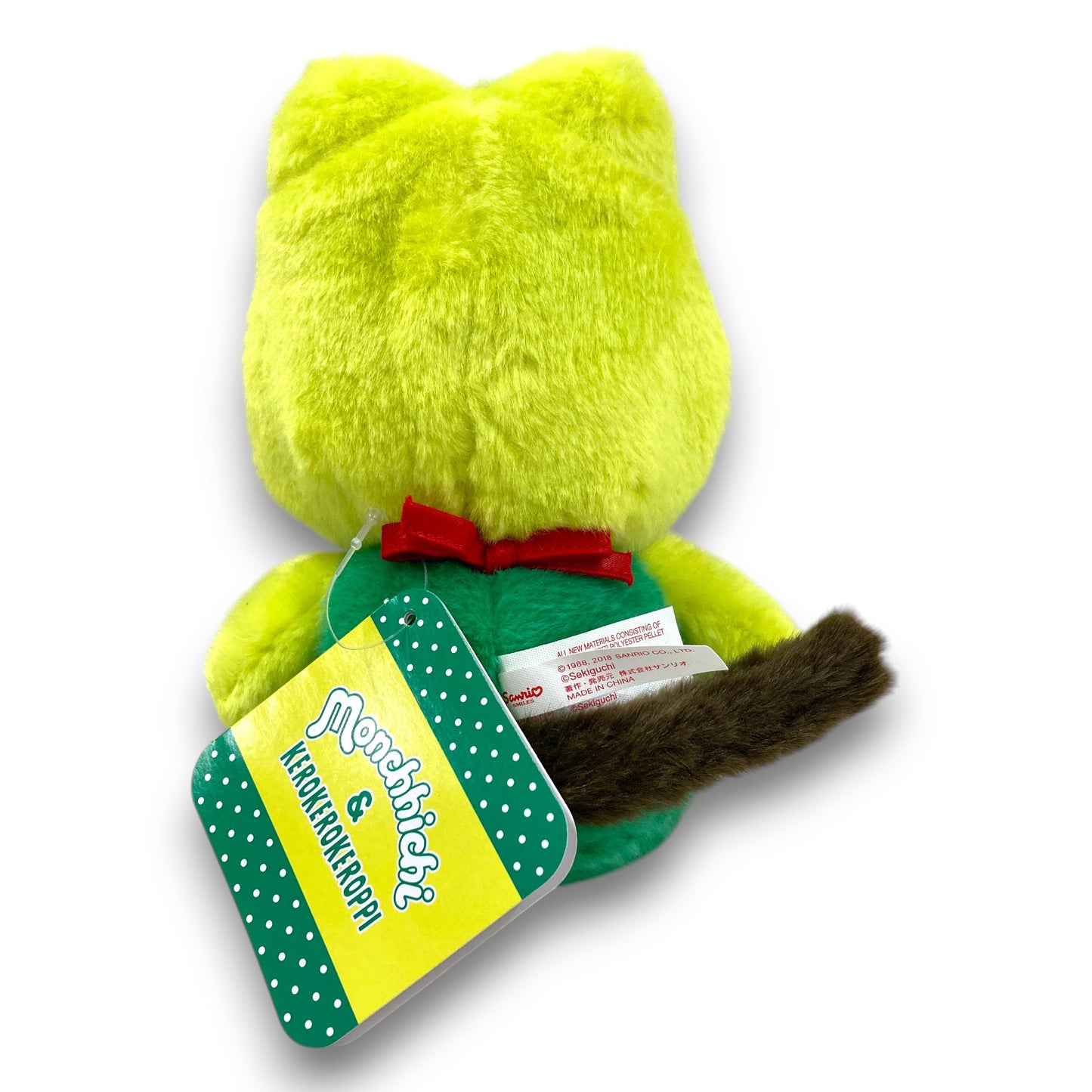 Doll Sanrio Rank (B) Monchhichi x Kerokerokeroppi