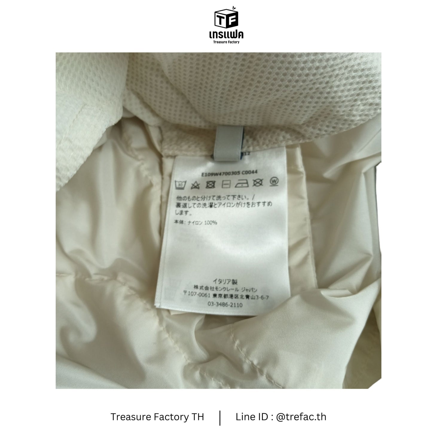 MONCLE GENIOUS SIZE L WHITE SIMONE ROCHA 19SS