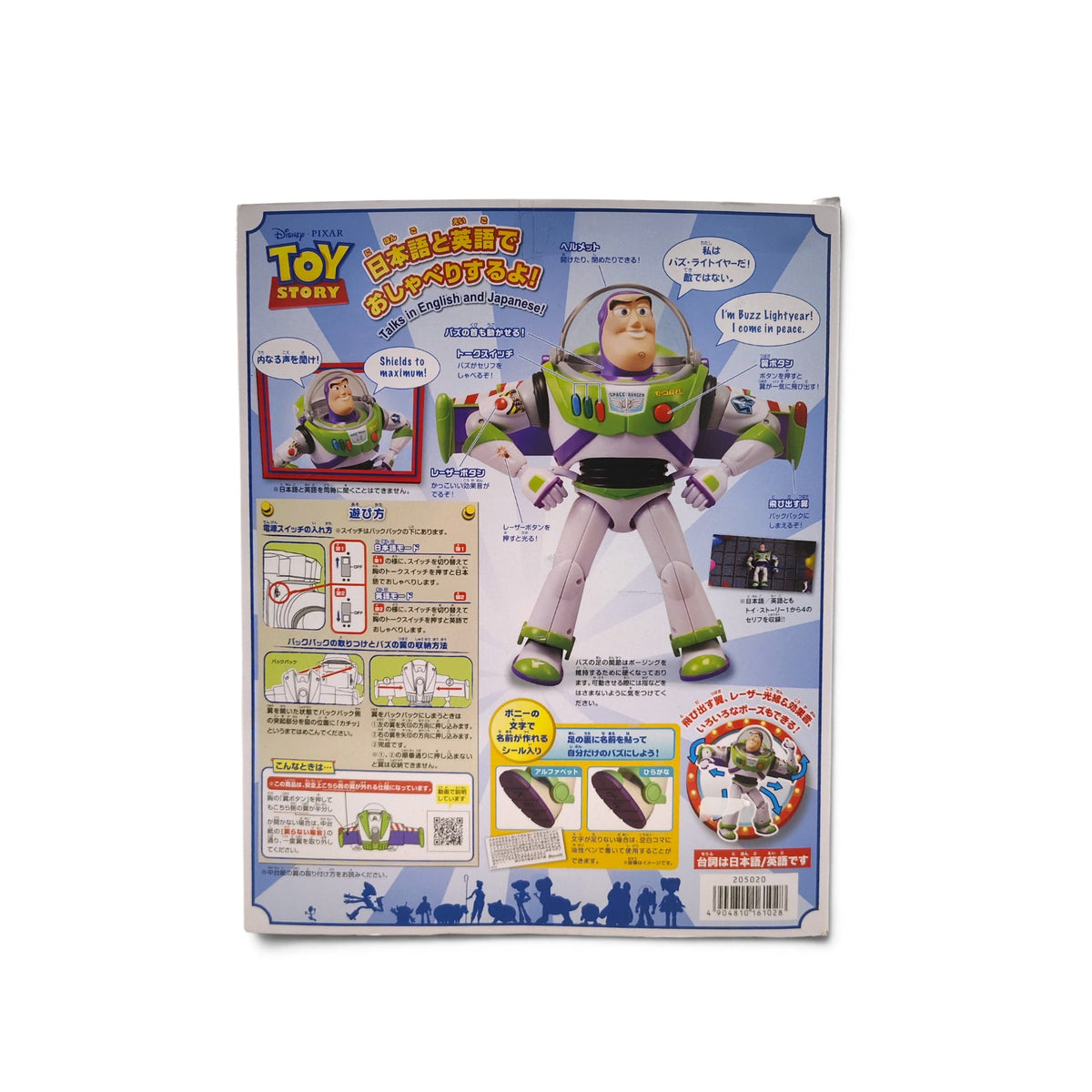 KIDS TOYS TAKARA TOMY TOY STORY REAL SIZE TALKING FIGURE BUZ
