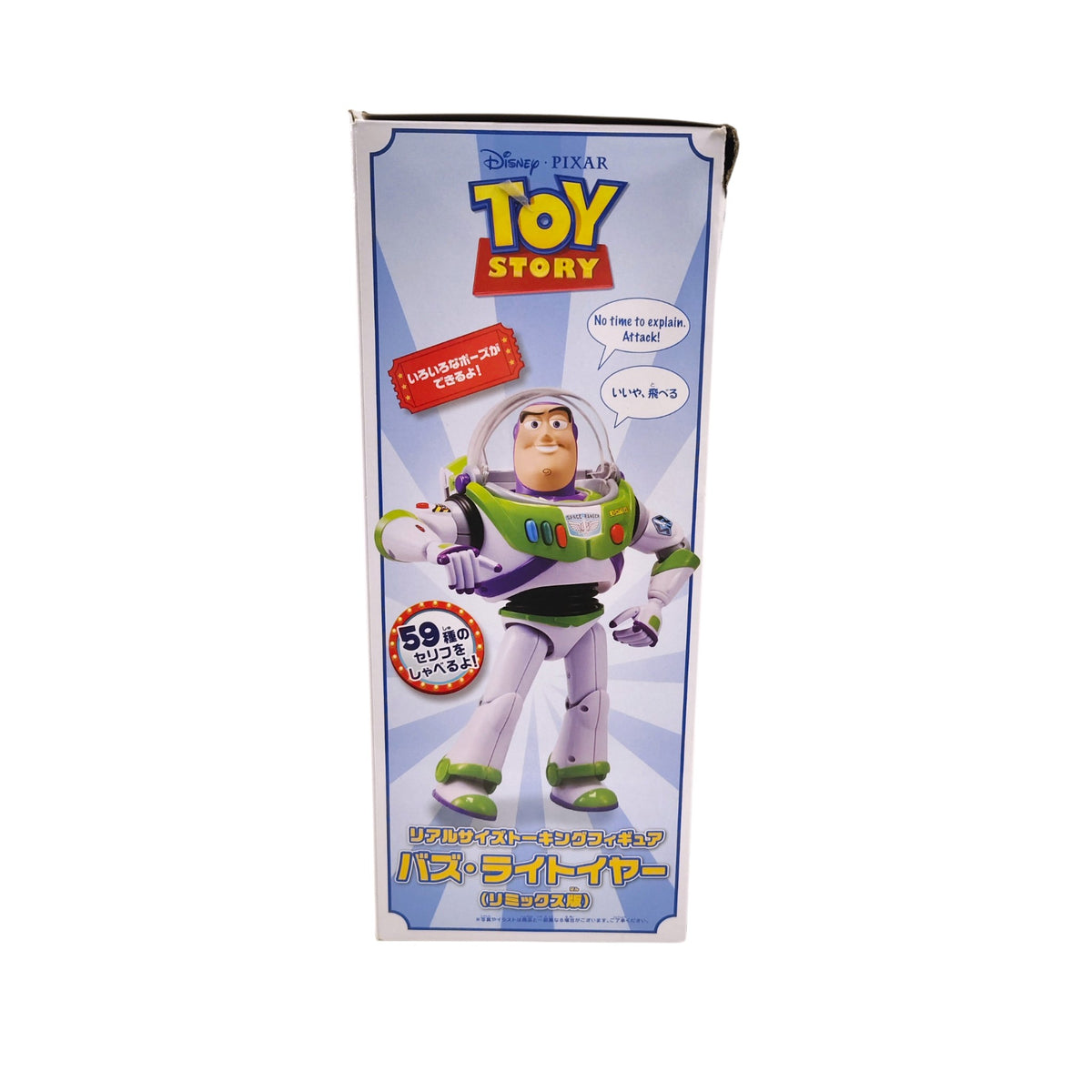 KIDS TOYS TAKARA TOMY TOY STORY REAL SIZE TALKING FIGURE BUZ