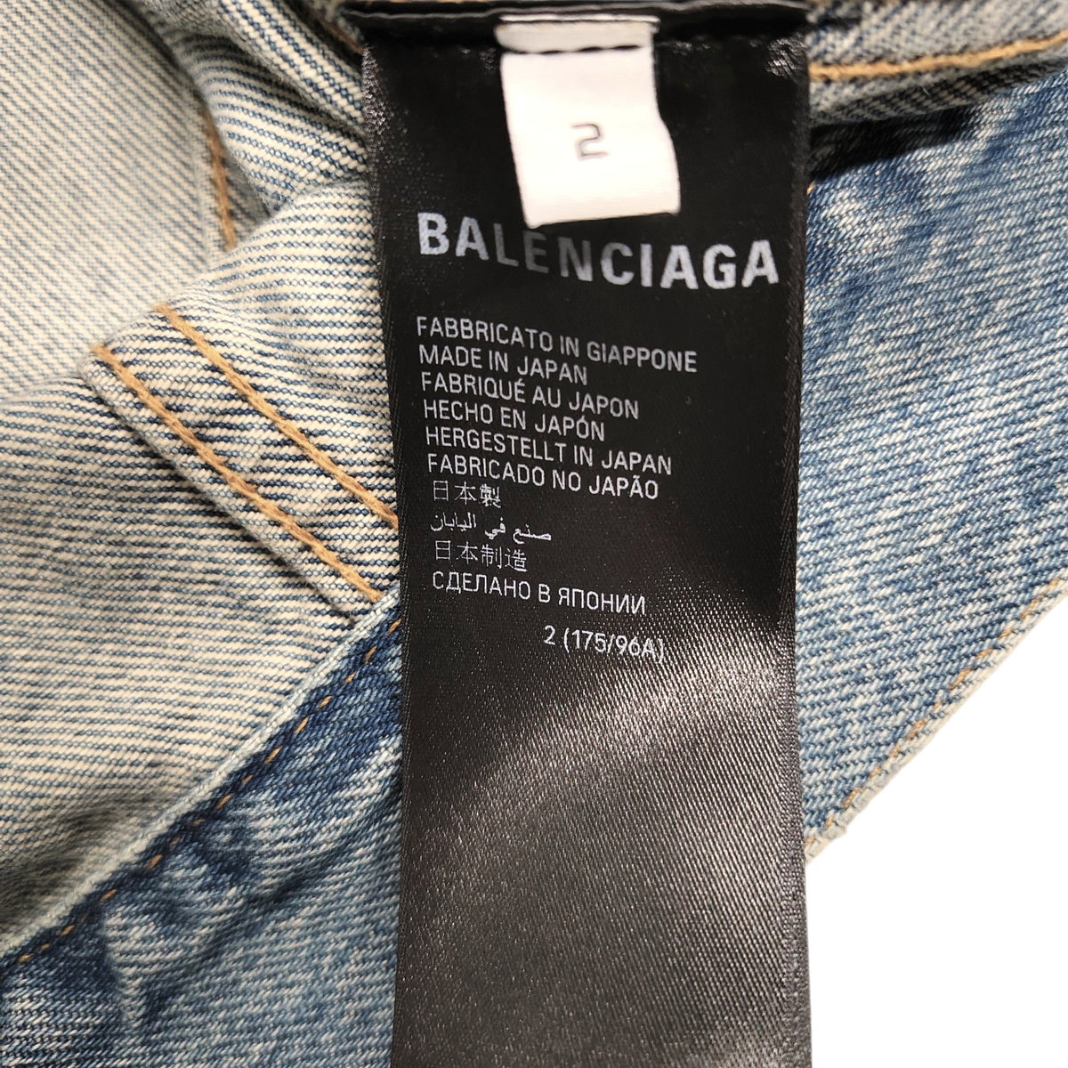 BALENCIAGA Denim Jacket Size 2 Mens Blue RF34 727840