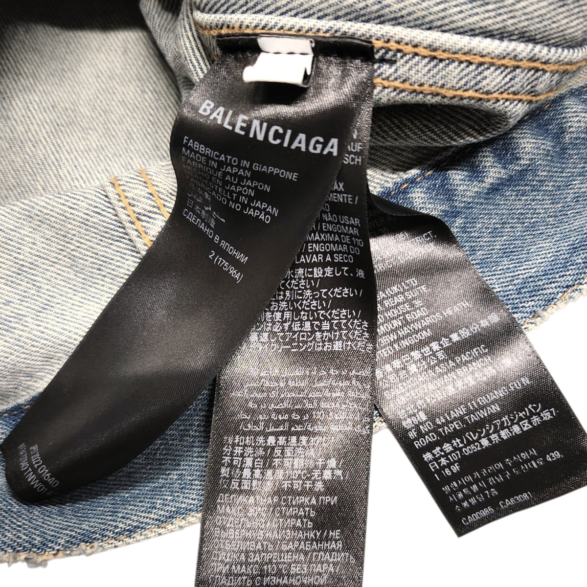 BALENCIAGA Denim Jacket Size 2 Mens Blue RF34 727840