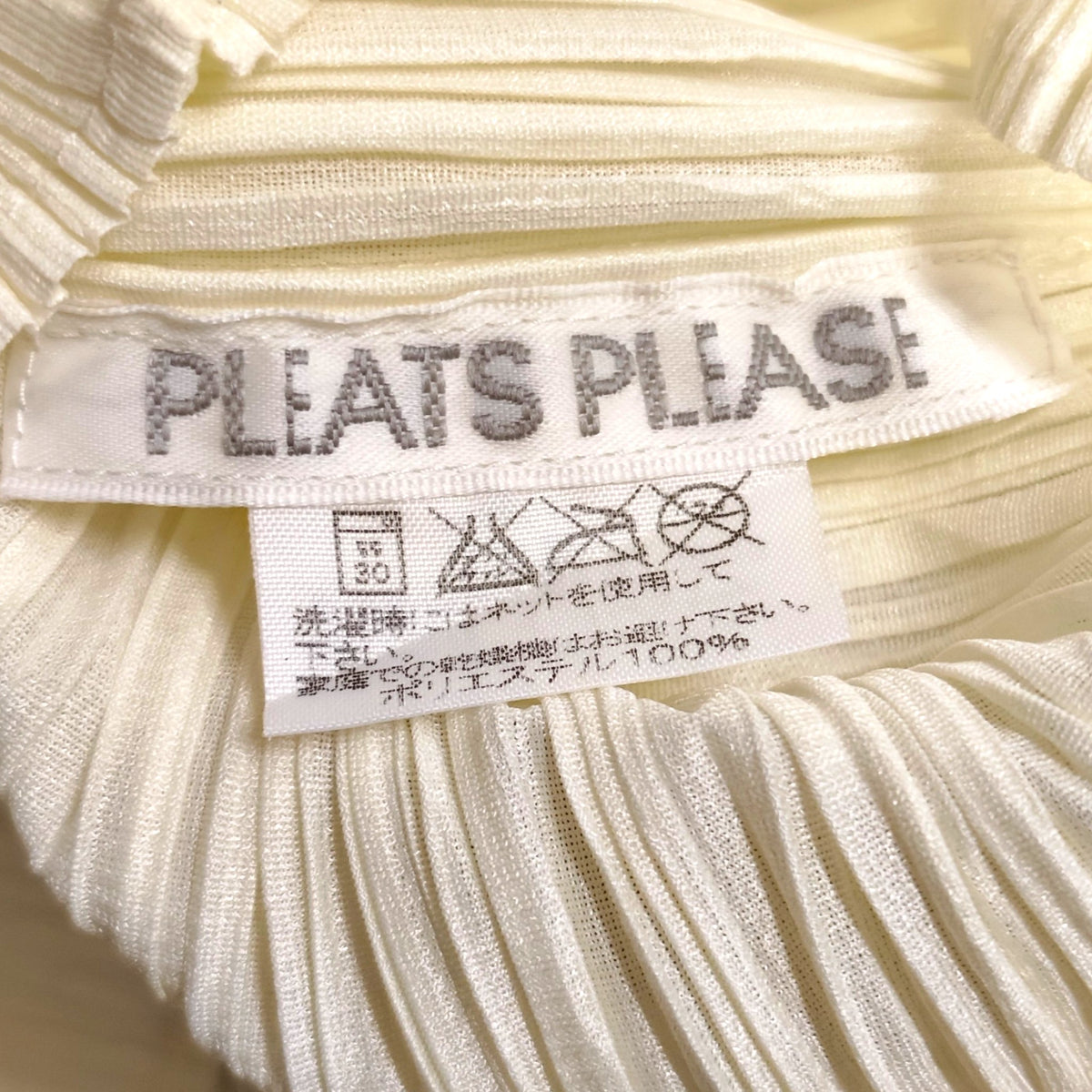 PLEATS PLEASE BLOUSE LADY'S BEIGE RANK(B) PP05-JK005
