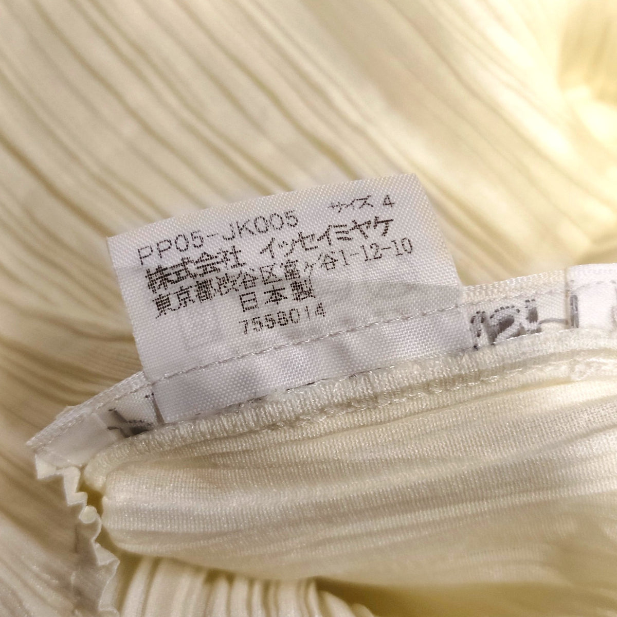 PLEATS PLEASE BLOUSE LADY'S BEIGE RANK(B) PP05-JK005