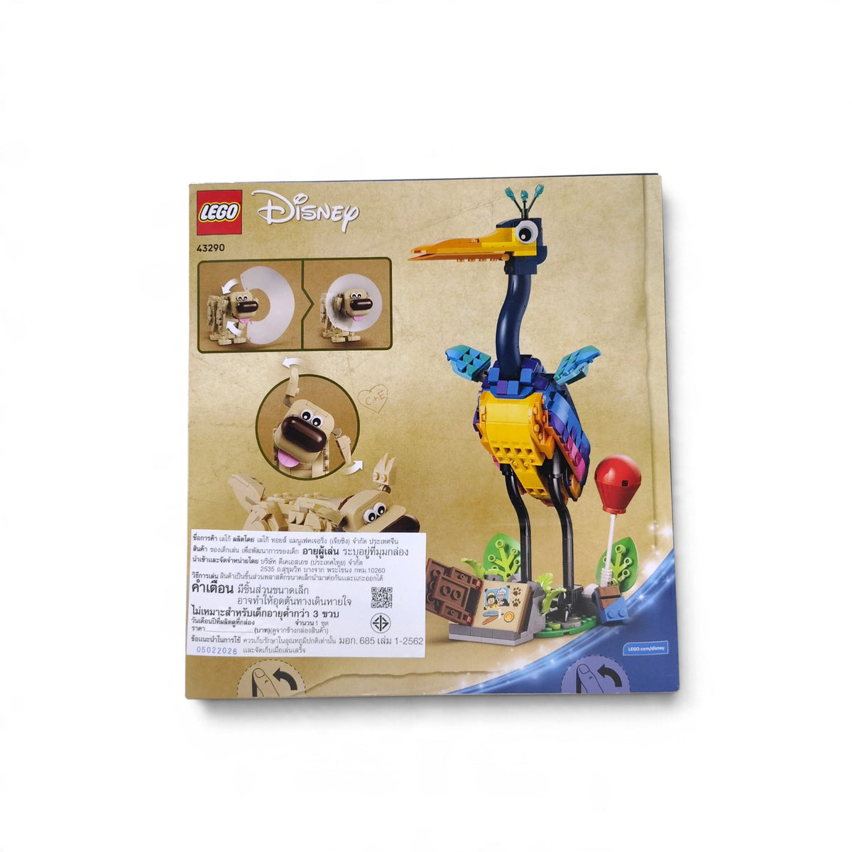 Block LEGO Unused Item 43290  Disney PIXAR