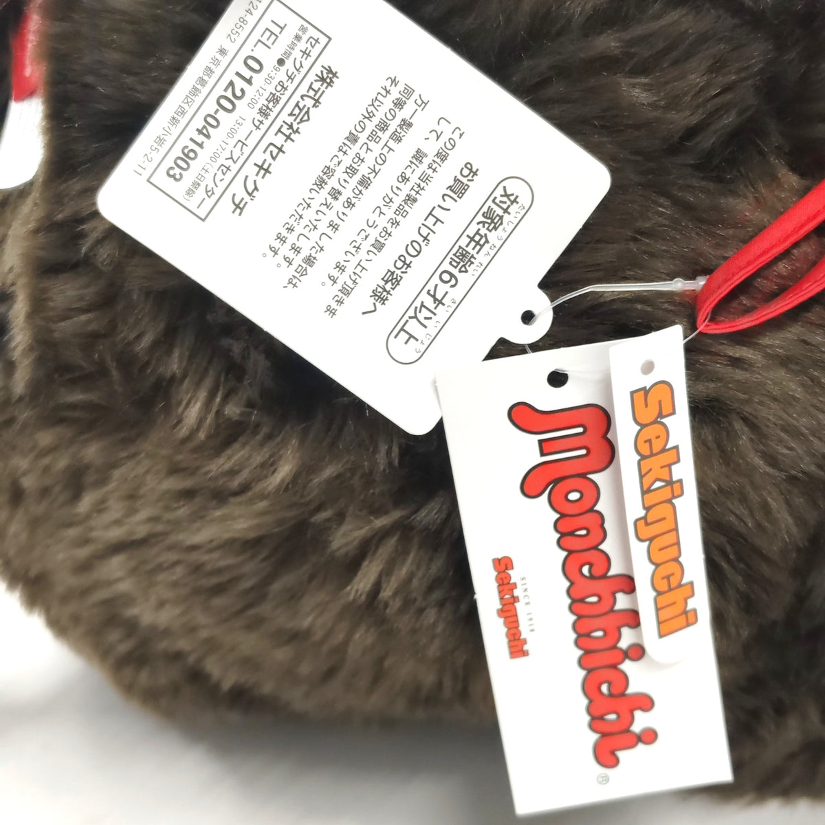 MONCHHICHI DOLL SIZE 2L