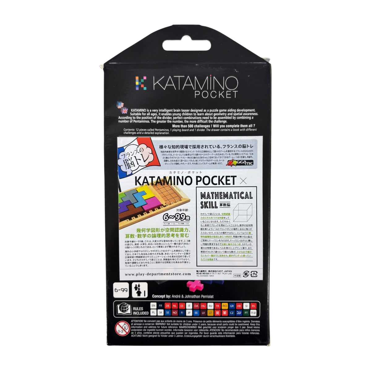 KATAMINO POCKET GIGAMIC Hobby