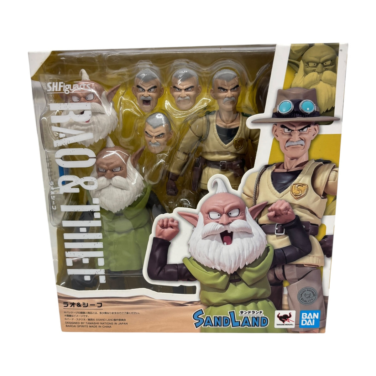 BANDAI Figure SANDLAND