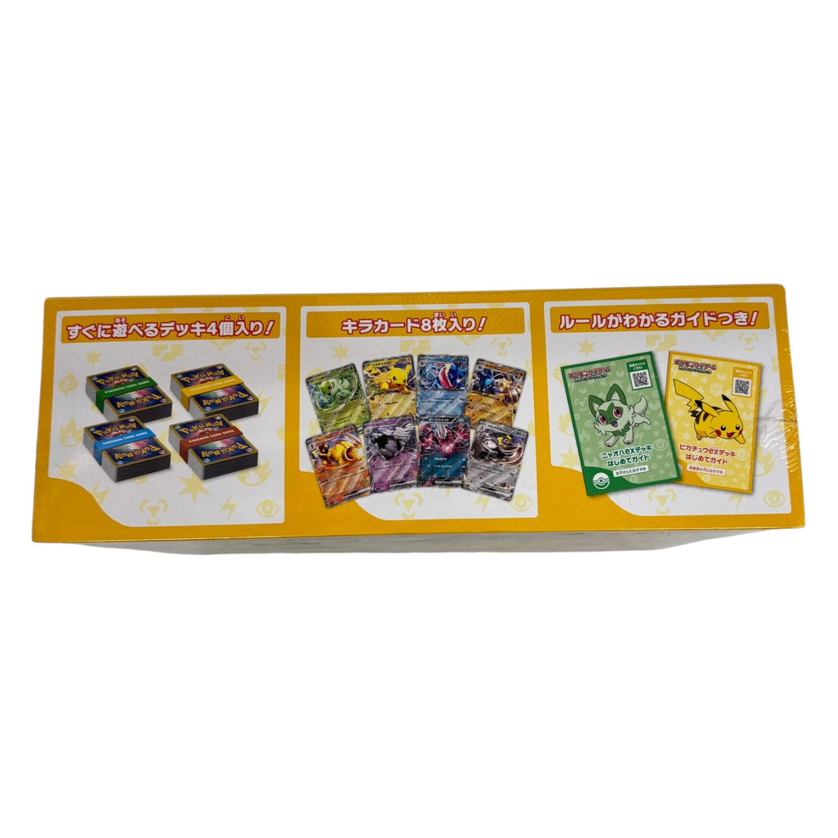 POKEMON Carc Game Battle Academy Unused Item