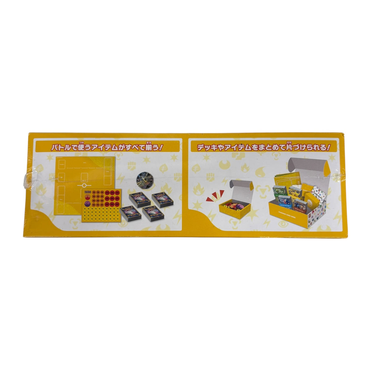 POKEMON Carc Game Battle Academy Unused Item