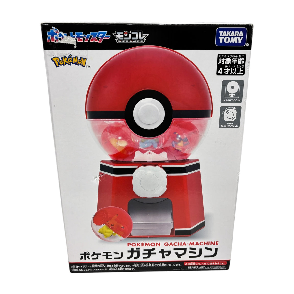 GACHA-MACHINE Pokemon