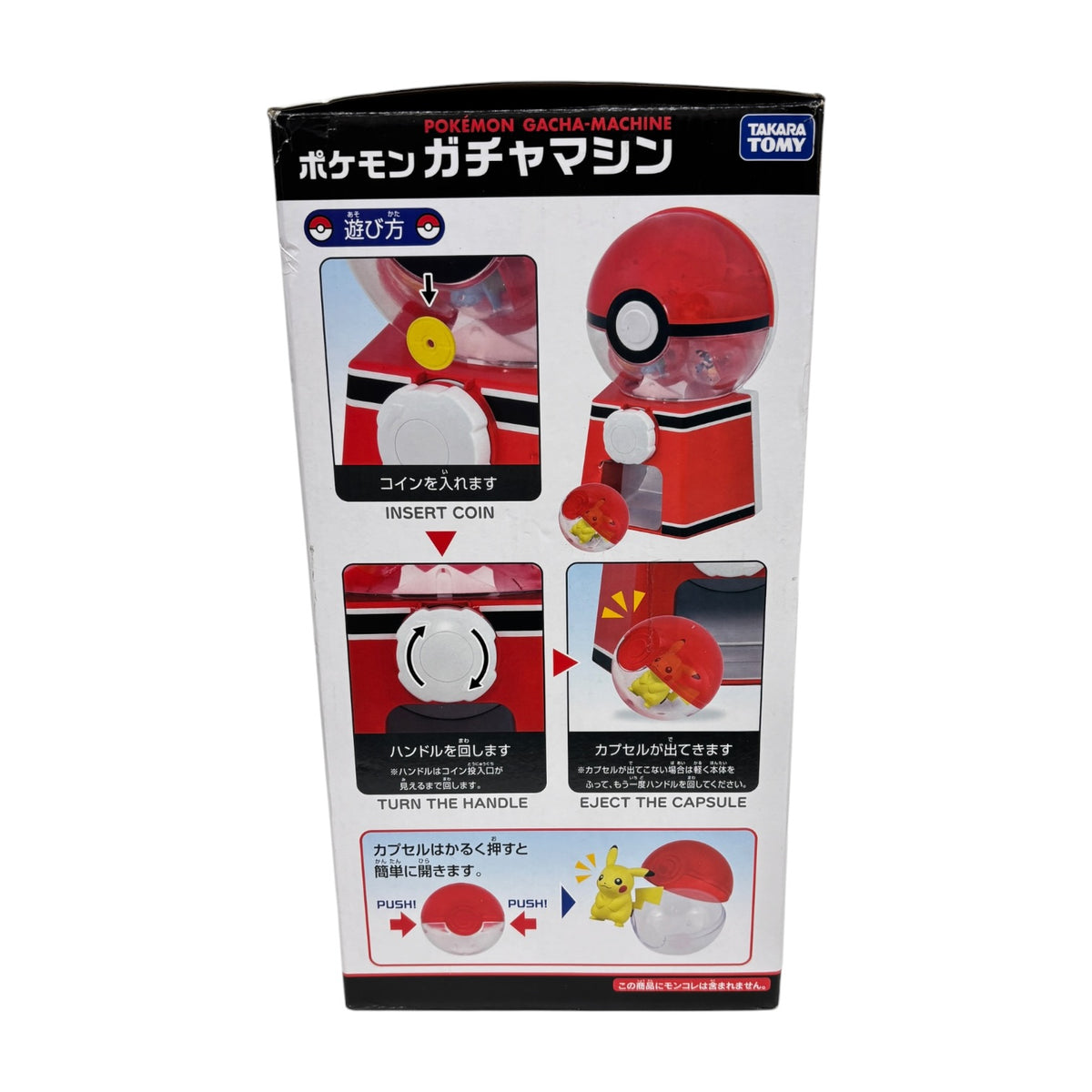 GACHA-MACHINE Pokemon