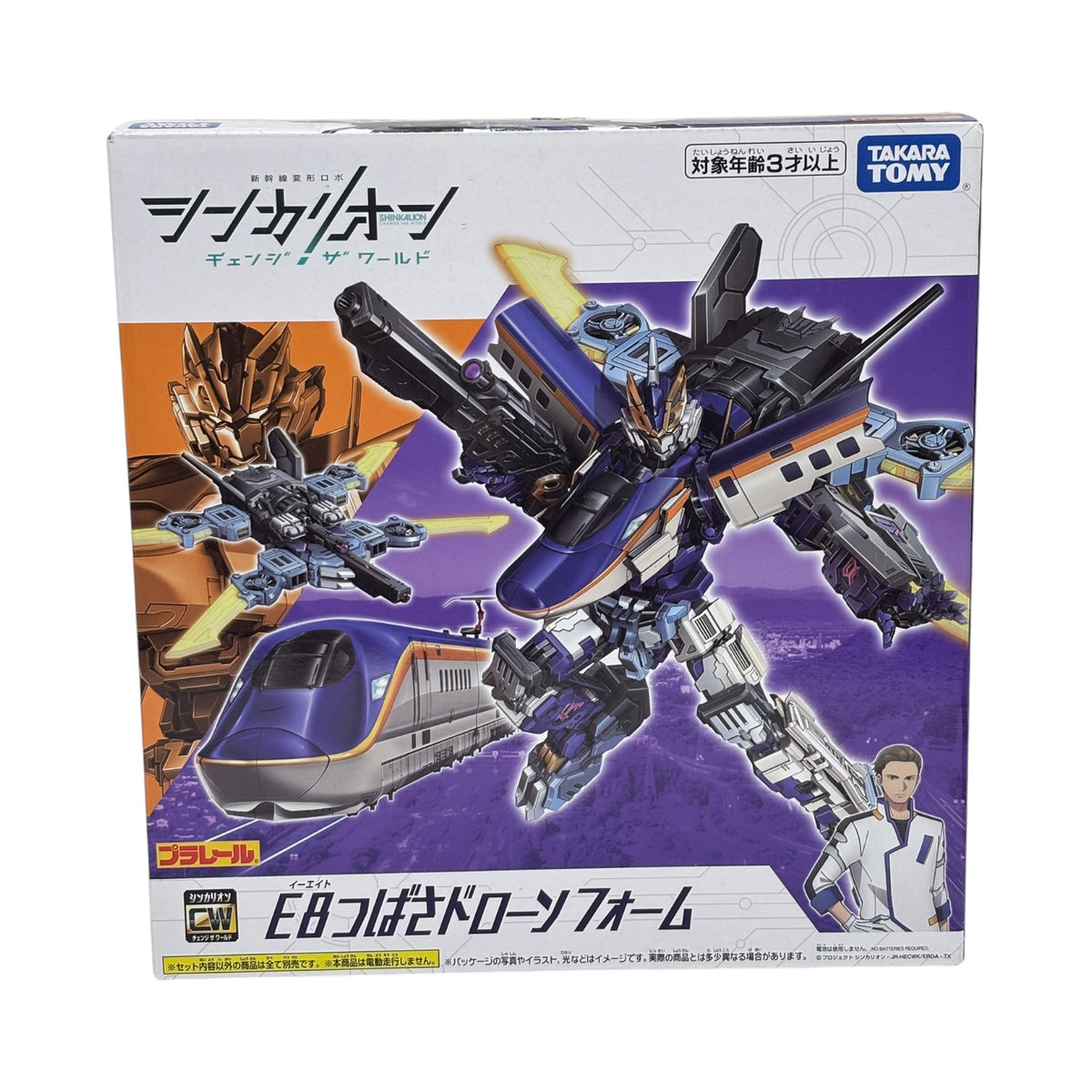 TAKARA TOMY Plastic Model Tsubasa Train CW E8