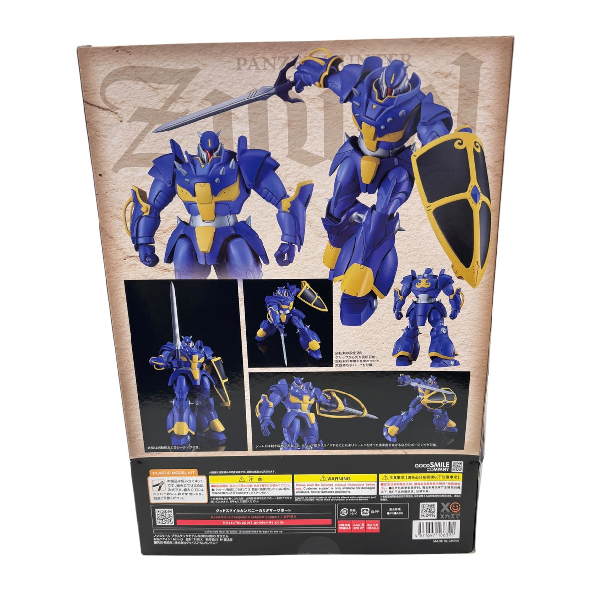 GOODSMILE COMPANY MODEROID Zuwel Figure 4571697186392