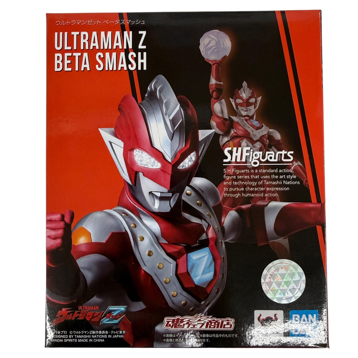 BANDAI Figure ULTRAMAN Z