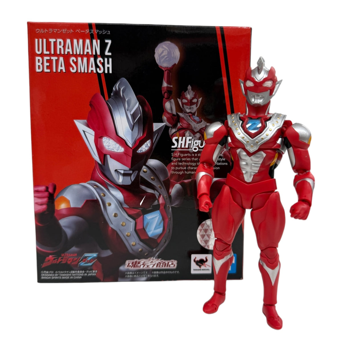 BANDAI Figure ULTRAMAN Z