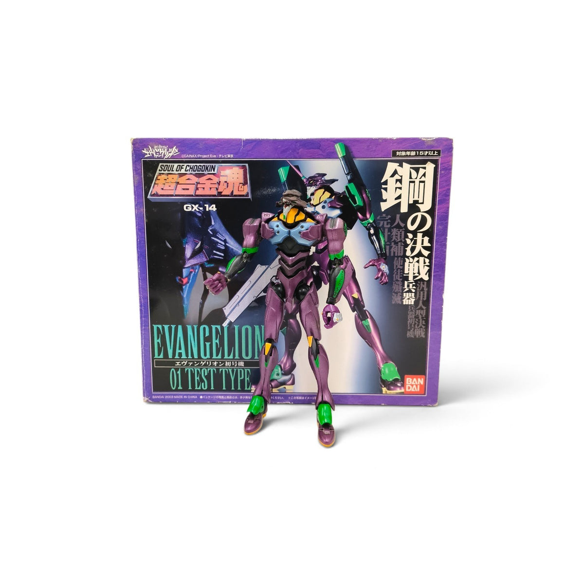 Figure BANDAI Soul of Chogokin GX-14 Evangelion Teat Type-01