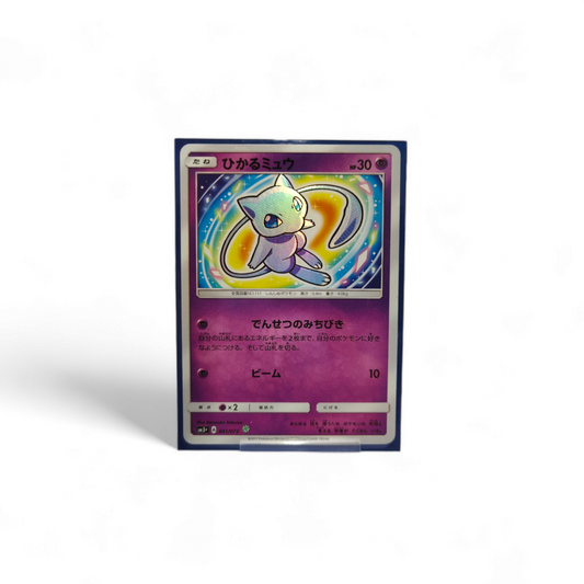 POKEMON CARD Hikaru Myuu